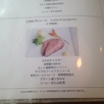 レセプションガーデン - 2016/3/2