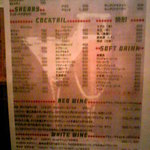 イタリアンとワインのお店 Red Leaves Bar - メニュー③