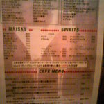 イタリアンとワインのお店 Red Leaves Bar - メニュー④