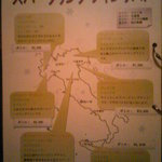 イタリアンとワインのお店 Red Leaves Bar - メニュー⑤