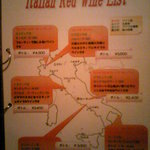 イタリアンとワインのお店 Red Leaves Bar - メニュー⑥