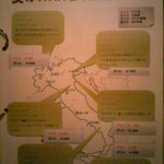 イタリアンとワインのお店 Red Leaves Bar - メニュー⑦