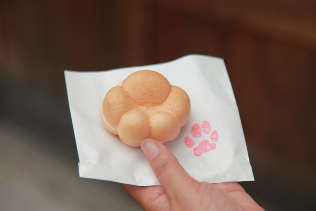 Nagaya Sabou Tenshin An