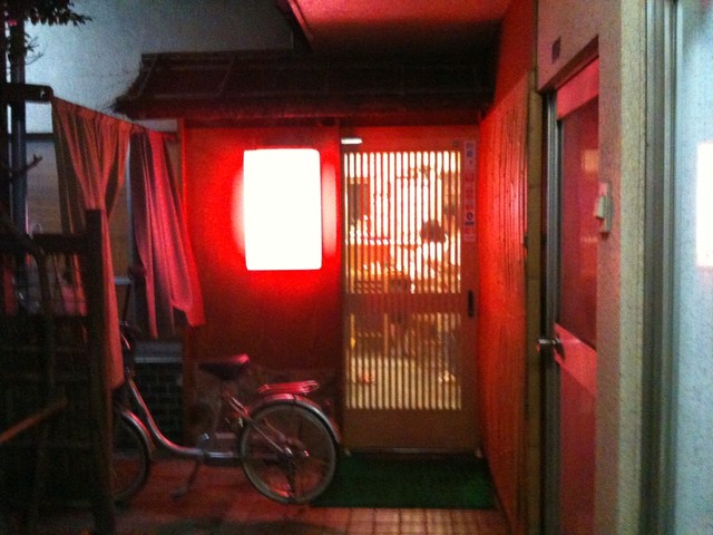 居酒屋たぬき 田端 居酒屋 食べログ