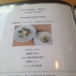 レセプションガーデン - 2016/3/2