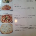 レセプションガーデン - 2016/3/2