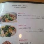 レセプションガーデン - 2016/3/2