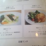 レセプションガーデン - 2016/3/2