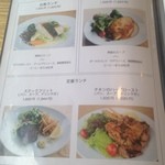 レセプションガーデン - 2016/3/2