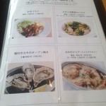 レセプションガーデン - 2016/3/2