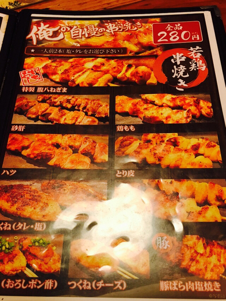 安いけど 食べ過ぎ飲み過ぎは禁物w By Keiji 閉店 腹八分目 新宿靖国通り店 新宿西口 居酒屋 食べログ 安いけど 食べ過ぎ飲み過ぎは禁物w By Keiji 閉店 腹八分目 新宿靖国通り店 新宿西口 居酒屋 食べログ