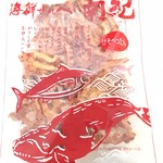 海鮮せんべい南紀 - げそぺったん超オススメ