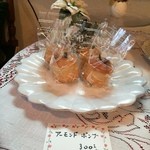 マーガレット - アーモンドボンブ