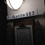 Ikariya523 - 