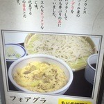 信州屋 - 信濃屋　渋谷店・看板（裏側）