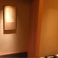 銀平 北新地店 - 