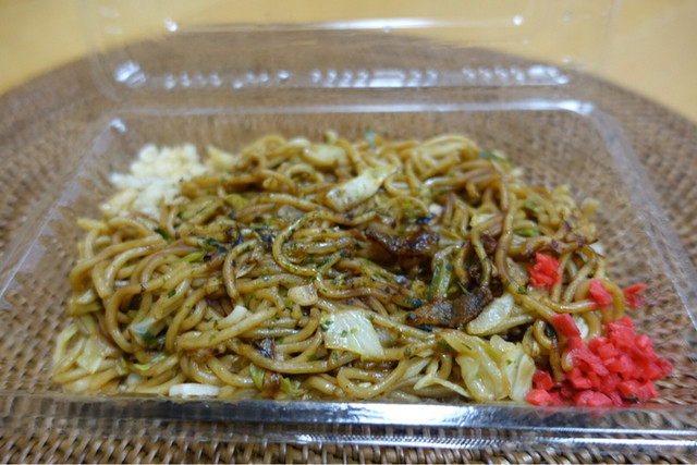 Issa Lumiere photo 5