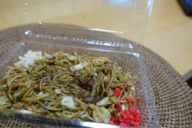 Issa Lumiere photo 4