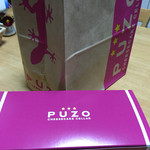 PUZO CHEESECAKE CELLAR - 