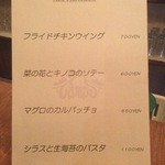 CAMPS - この日のオススメ