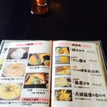 手打ちそば 無着庵 - 