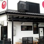 天橋立 くじからラーメン - 