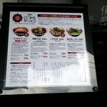 天橋立 くじからラーメン - 