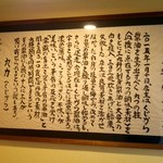 天橋立 くじからラーメン - 