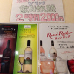 庄内ホルモン - 