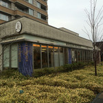 メゾンカイザー 名古屋店 - 外観です