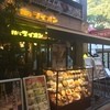 銀座ライオン 大宮東口店