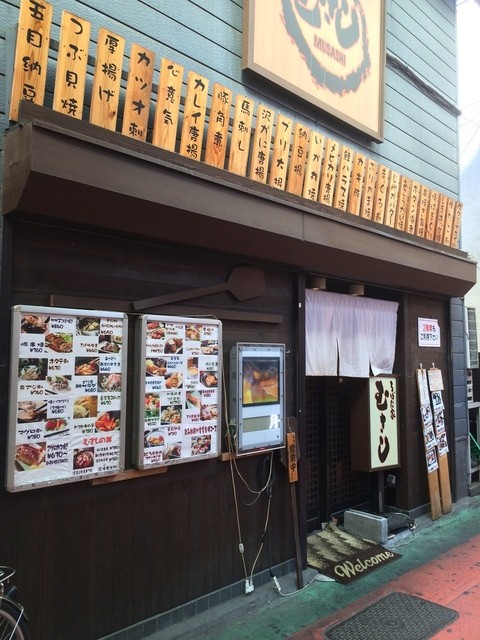 大宮で人気の安い居酒屋選 仕事帰りにサクッと一杯 食べログまとめ 大宮で人気の安い居酒屋選 仕事帰りにサクッと一杯 食べログまとめ