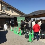 中華そば 四つ葉 - 