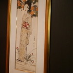 ゆめゆめ - 店内には竹下夢二の絵が