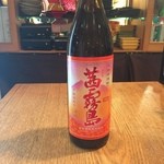 居酒屋 さんぽ - 