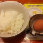 Makanai Shokudou Murachan - すぐに出てくるごはんと卵