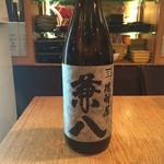 居酒屋 さんぽ - 