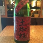 居酒屋 さんぽ - 