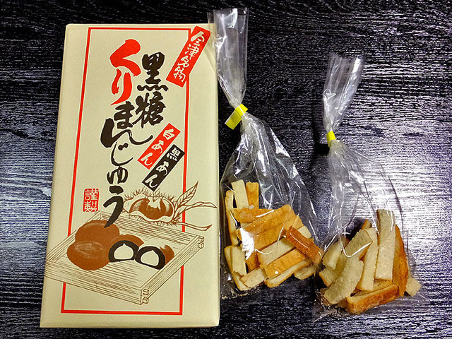 恵隆庵 - 塔寺（和菓子）