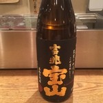 居酒屋 さんぽ - 