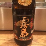 居酒屋 さんぽ - 