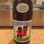 居酒屋 さんぽ - 