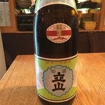 居酒屋 さんぽ - 