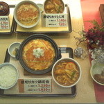 Wakashachiya - 厚切りカツ鍋定食サンプル