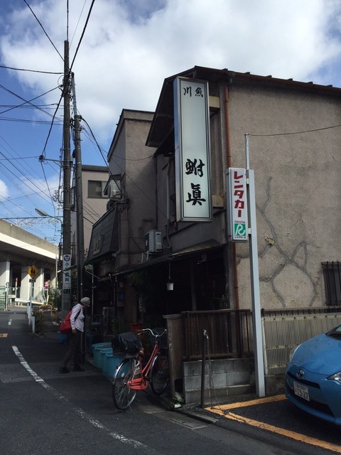 鮒眞 亀有 うなぎ 食べログ