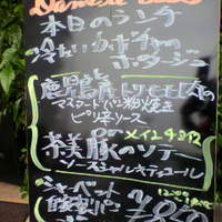 ダン ル シエル - 本日のランチ☆彡