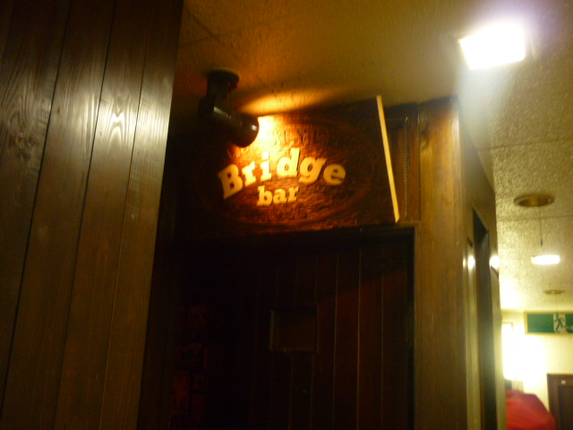 ブリッジ バー Bridge Bar 大街道 バー 食べログ ブリッジ バー Bridge Bar 大街道 バー 食べログ