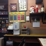 ジュー文華 - 色々書いてある