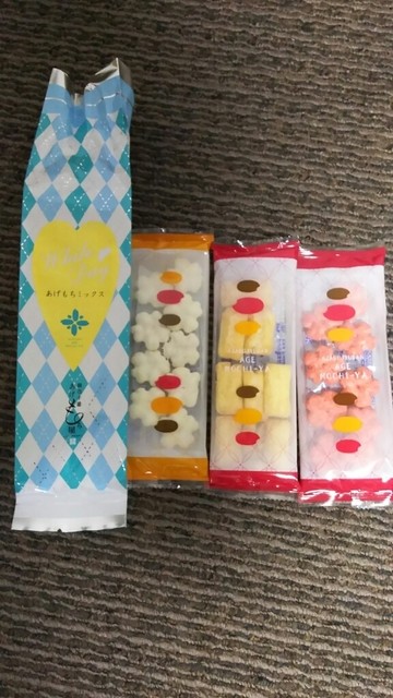 あげもち屋 東京大丸店 東京 和菓子 食べログ あげもち屋 東京大丸店 東京 和菓子 食べログ