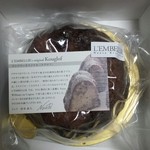 ランベリー ナオト キシモト 南青山 - 